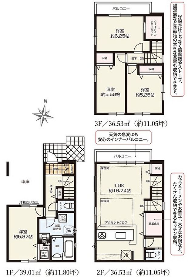 現況と相違がある場合は現況を優先させていただきます。