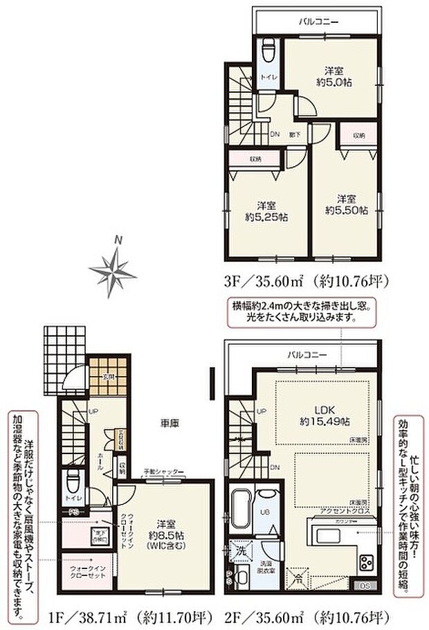 現況と相違がある場合は現況を優先させていただきます。
