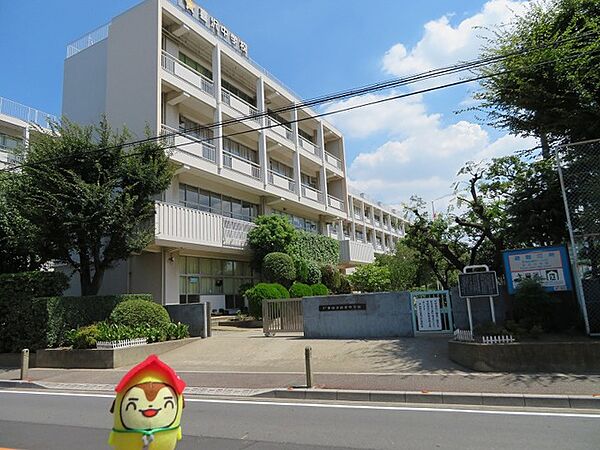 戸田市立喜沢中学校（950m）