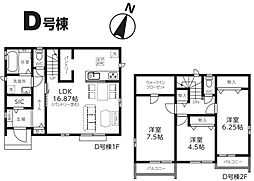 さいたま市北区吉野町 第1期 D号棟 全8