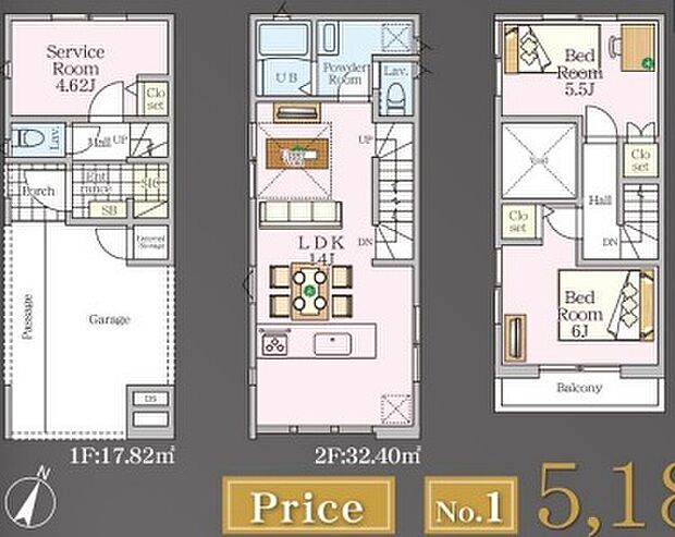現況と相違がある場合は現況を優先させていただきます。 