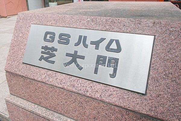 外観その他