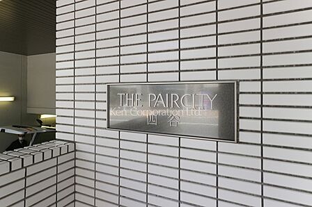 外観その他