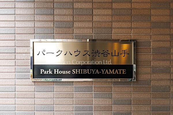 外観その他