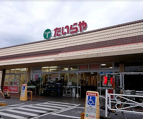 スーパー