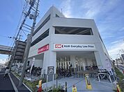 オーケー　高井田店まで600メートル