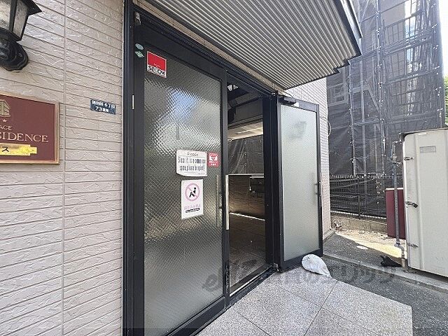 エントランス