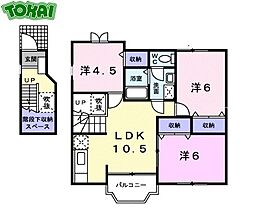 間取図画像 3LDK