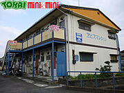 松ヶ崎駅より徒歩12分 2階 築49年5ヶ月の賃貸物件