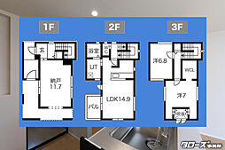 LienteII（リエンテ2・ガレージハウス・事務所利用可） -/G区画