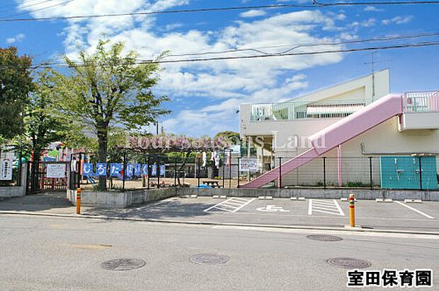 室田保育園まで約414m