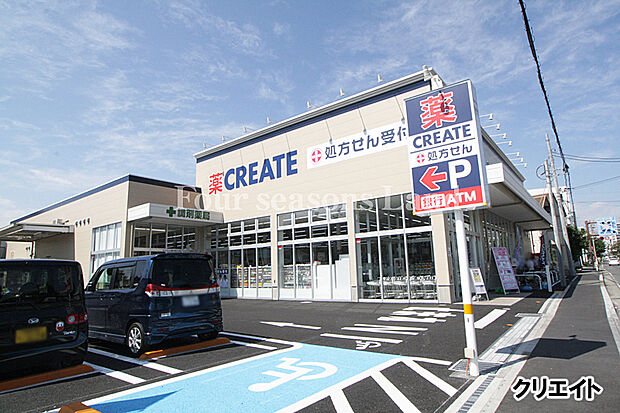 クリエイト藤沢片瀬店まで約301m