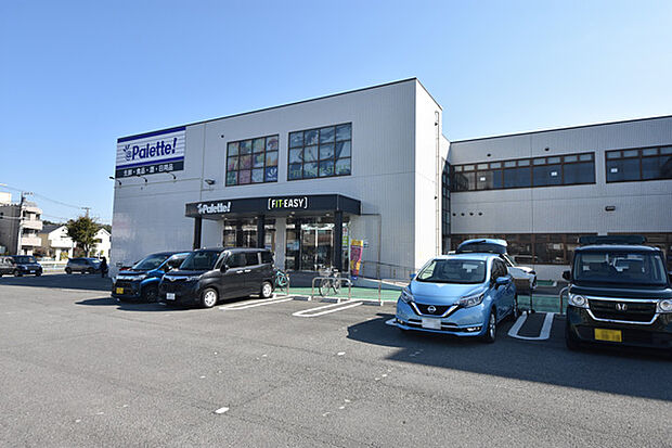 パレッテ!二宮店まで約824m