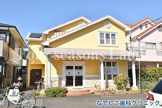 なでしこ歯科クリニックまで約649m