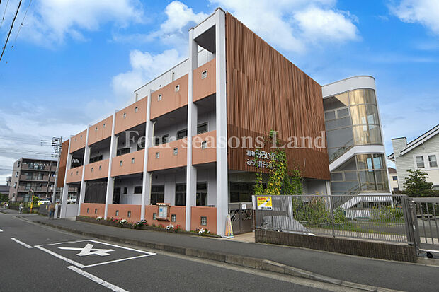 湘南みらい保育園まで約1747m