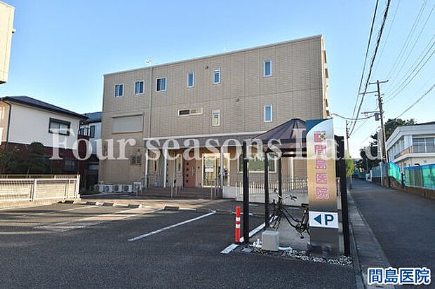 間島医院まで約816m