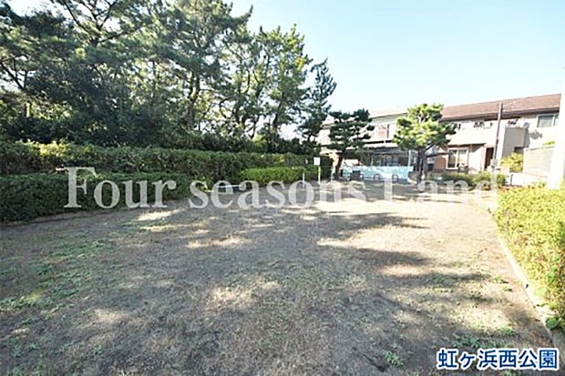 虹ヶ浜西公園まで約130m