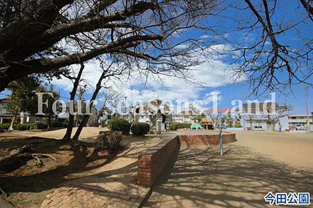 今田公園まで約155m