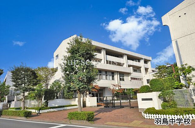 羽鳥中学校まで約405m