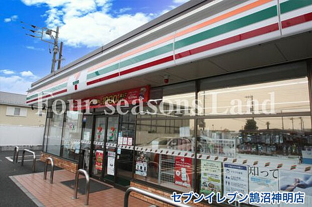 セブンイレブン鵠沼神明店?まで約361m