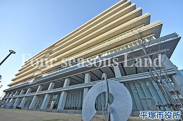 平塚市役所まで約939m