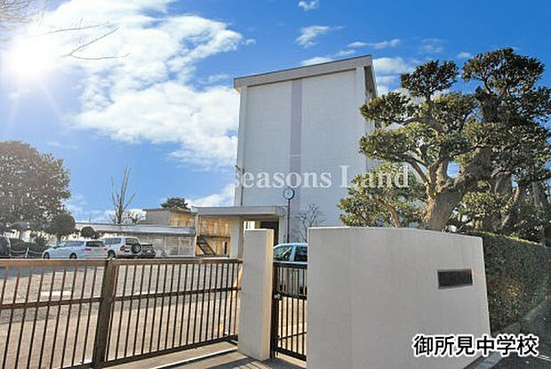 御所見中学校まで約171m