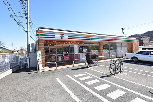 セブンイレブン 平塚山下店まで約327m