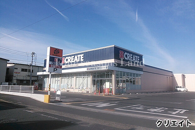 クリエイト寒川小谷店まで約357m