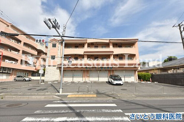 さいとう眼科医院まで約1220m