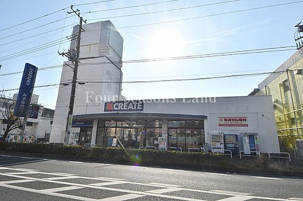 クリエイトS・D 平塚桜ケ丘店まで約186m