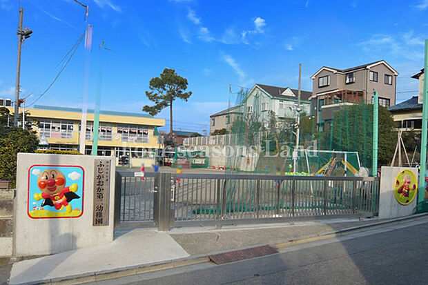 ふじがおか第二幼稚園まで約139m