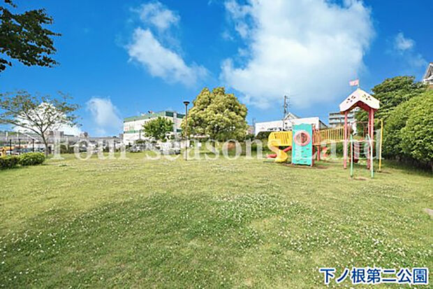 下ノ根第二公園まで約147m