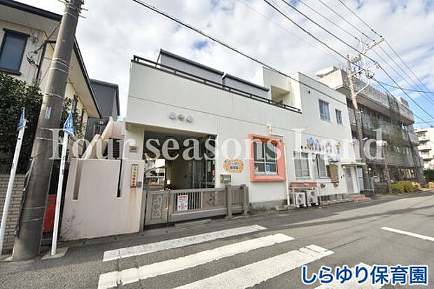 しらゆり保育園まで約299m