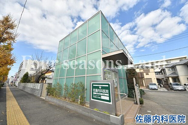 佐藤内科医院まで約175m