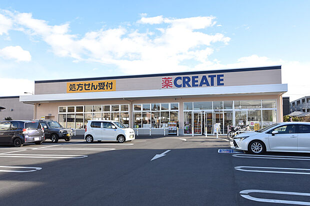 クリエイトS・D 平塚豊原町店まで約434m