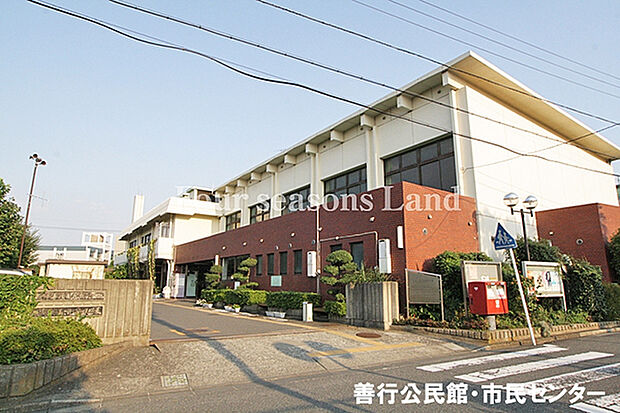 善行公民館まで約1158m