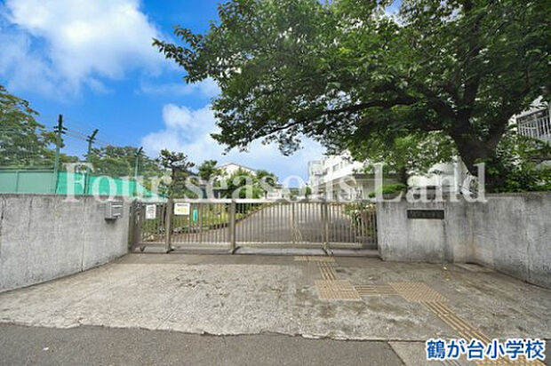 鶴が台小学校まで約712m