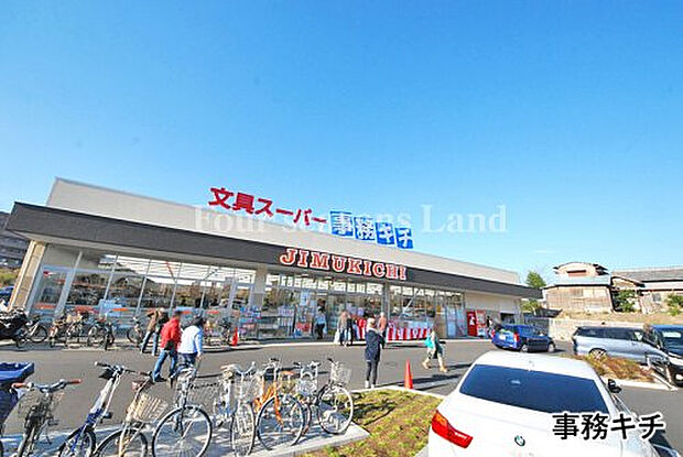 事務キチまで約183m