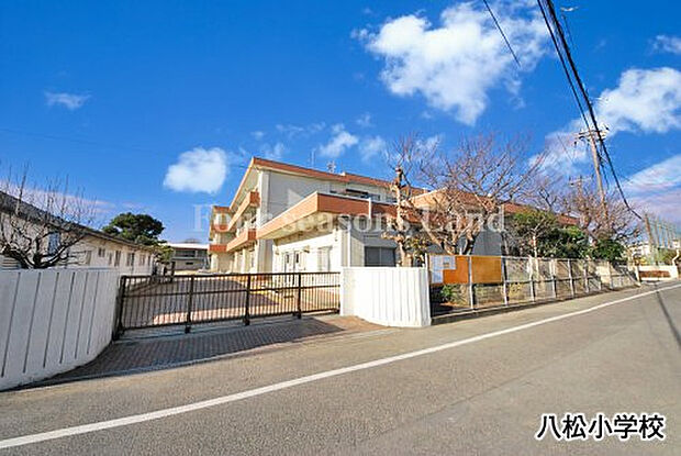 八松小学校まで約356m