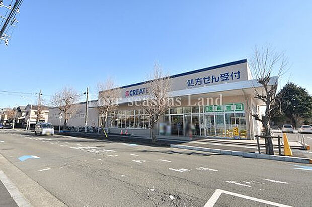 クリエイトSD平塚四丁目店まで約400m
