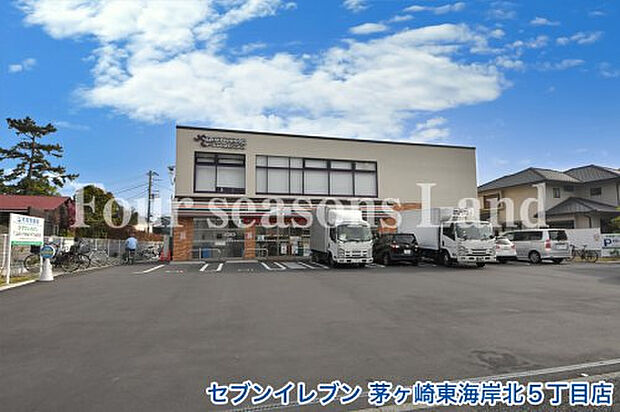 セブンイレブン茅ヶ崎東海岸北5丁目店まで約329m