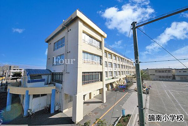 鵠南小学校まで約582m