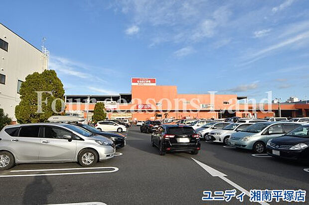 ユニディ 湘南平塚店まで約334m