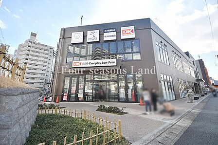 オーケー 平塚店まで約268m