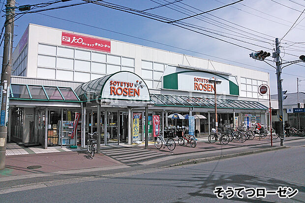 そうてつローゼン高田店まで約954m