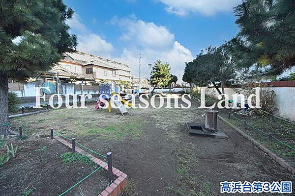 高浜台第3公園まで約55m
