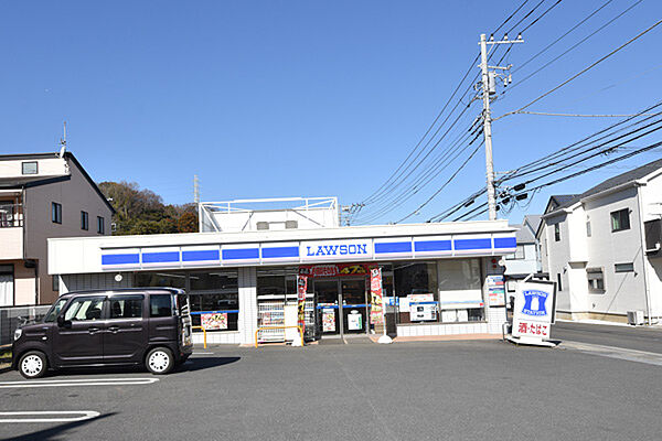 ローソン 平塚根坂間店まで約519m