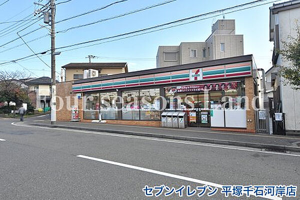セブンイレブン 平塚千石河岸店まで約234m