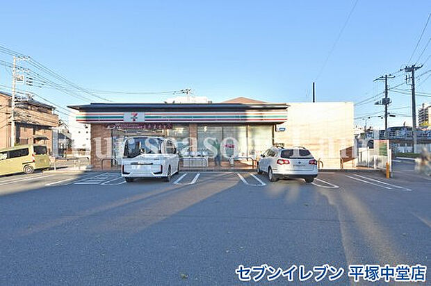 セブンイレブン 平塚中堂店まで約111m