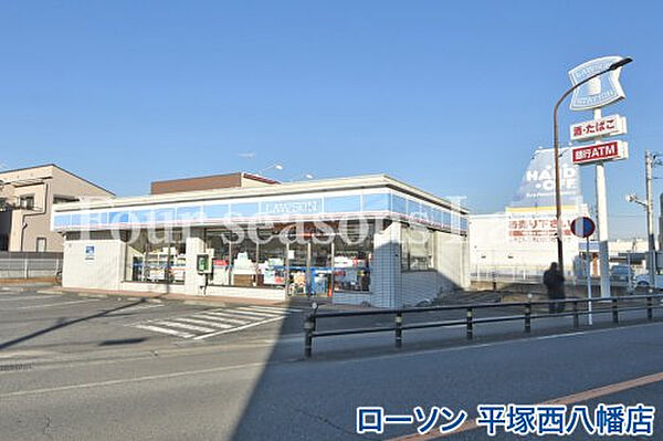 ローソン 平塚西八幡店まで約457m